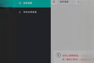 开云app手机版下载截图1